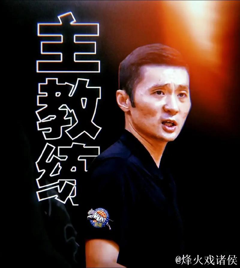 新疆男篮官宣:前国手刘炜出任球队主教练 新疆男篮官宣:前国手刘炜出任球队主教练