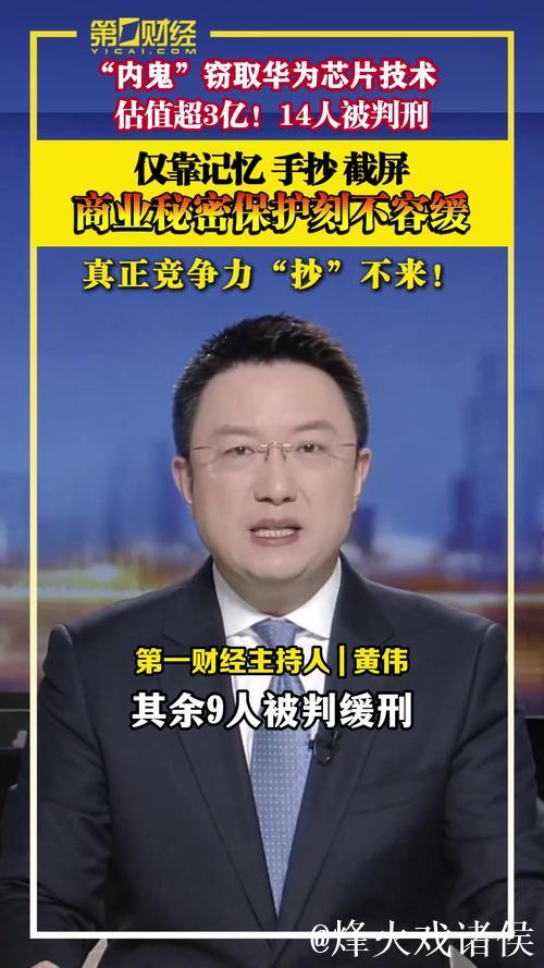 王晓瑞：2025 四大耳光打醒中国足球的现实