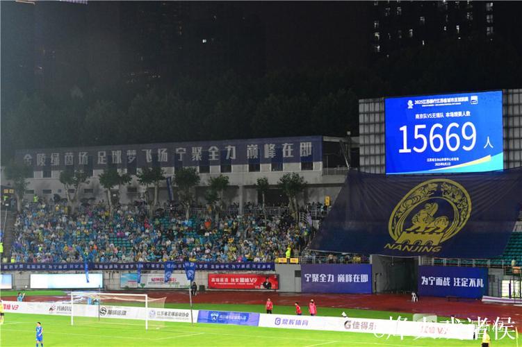 苏超爆火后 十三太保从卷比赛胜负升级为卷新主场 苏超爆火后 十三太保从卷比赛胜负升级为卷新主场