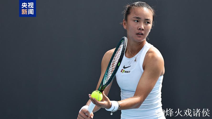 澳网首日王欣瑜布云朝克特出局 袁悦比赛因雨取消 澳网首日王欣瑜布云朝克特出局 袁悦比赛因雨取消