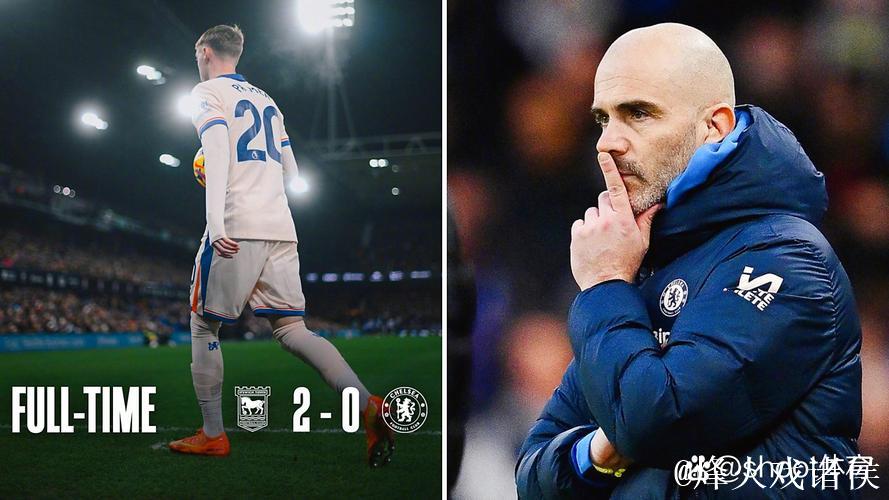 英超-德拉普破门 切尔西0-2客负伊普斯维奇 英超-德拉普破门 切尔西0-2客负伊普斯维奇