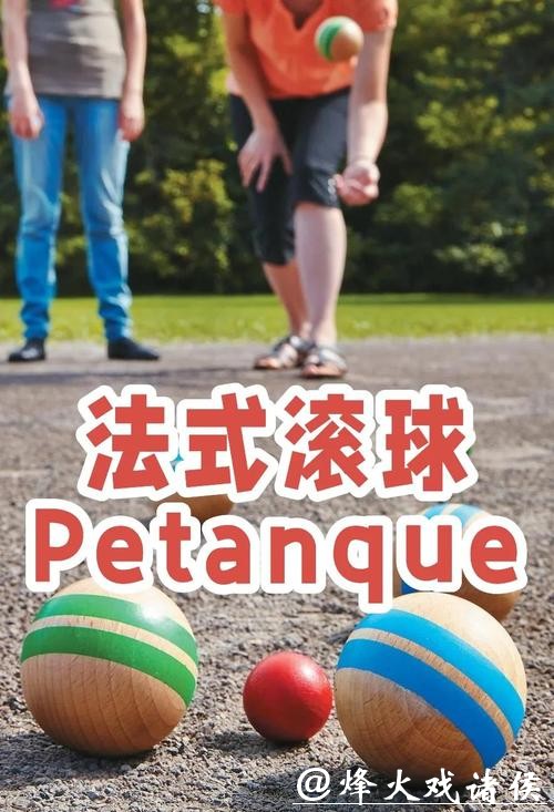 2026世界杯滚球:滚球投注正确心态分析 2026世界杯滚球:滚球投注正确心态分析