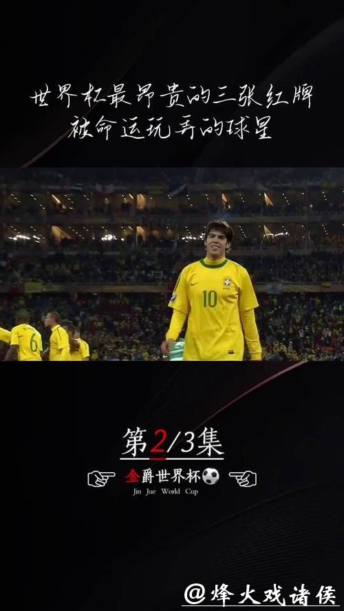 世界杯下注平台:足球迷专属的顶级投注选择 世界杯下注平台:足球迷专属的顶级投注选择