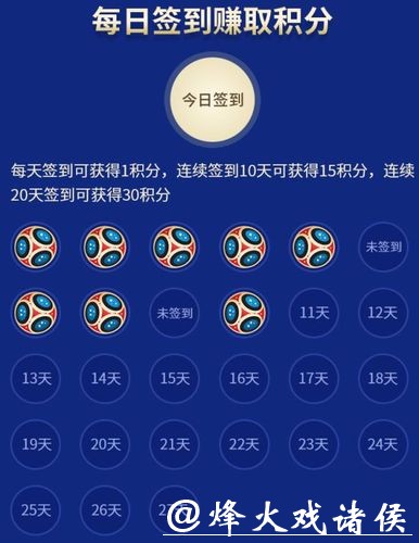 世界杯竞猜平台:一体化解决用户投注需求 世界杯竞猜平台:一体化解决用户投注需求