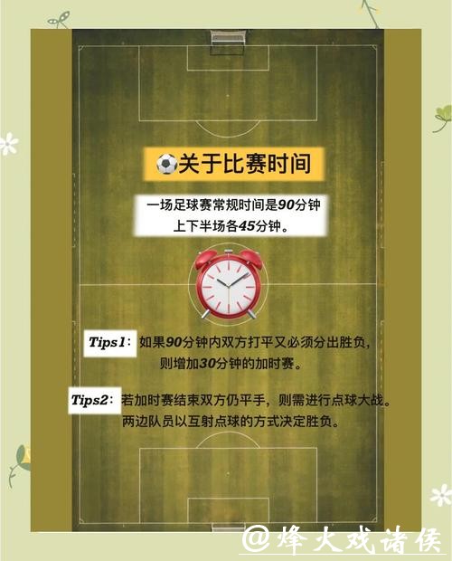 世界杯买球入口如何选择最佳选项 世界杯买球入口如何选择最佳选项